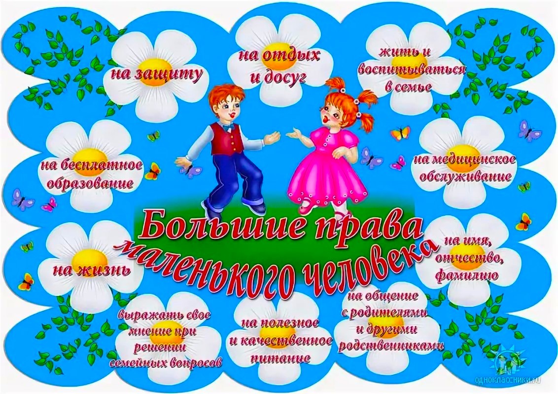 pravovaja_gramotnost.jpg